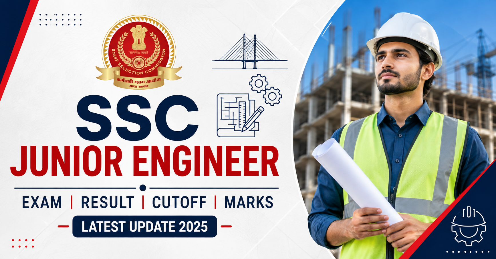 SSC Junior Engineer - JE Recruitment 2025, Result